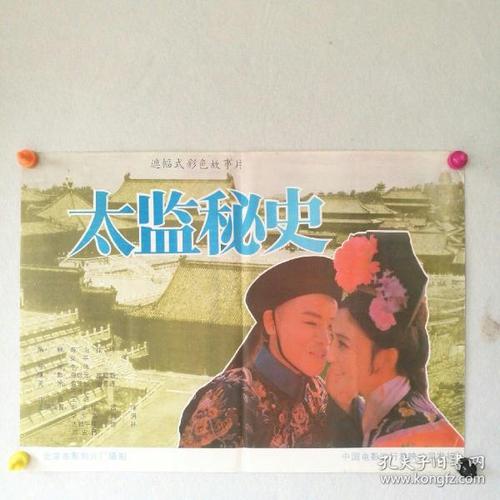 美国结婚证明图片